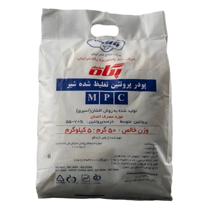 پروتئین شیر کنسانتره - Image 3